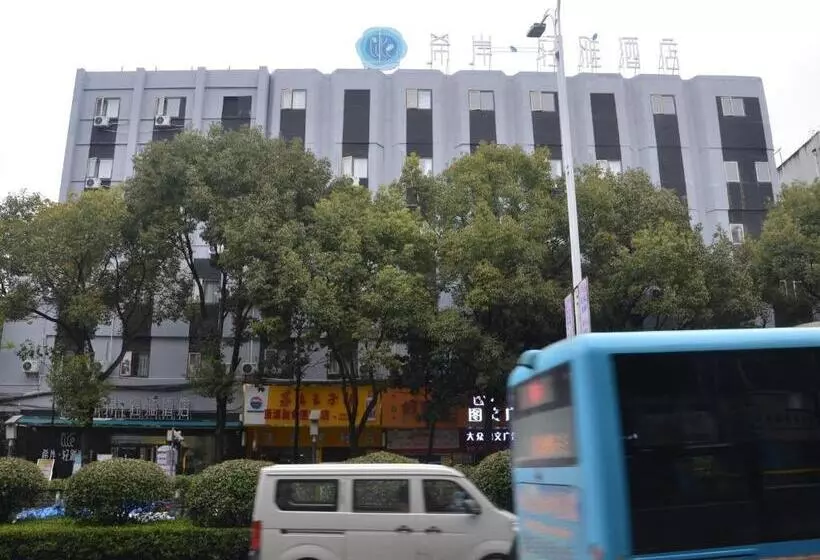 Xana Hotel Guiyang Huaxi Park