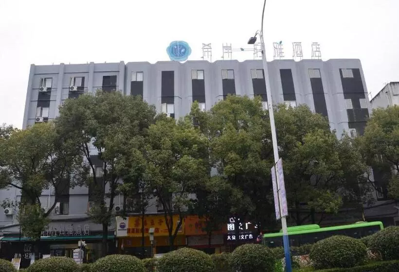 Xana Hotel Guiyang Huaxi Park