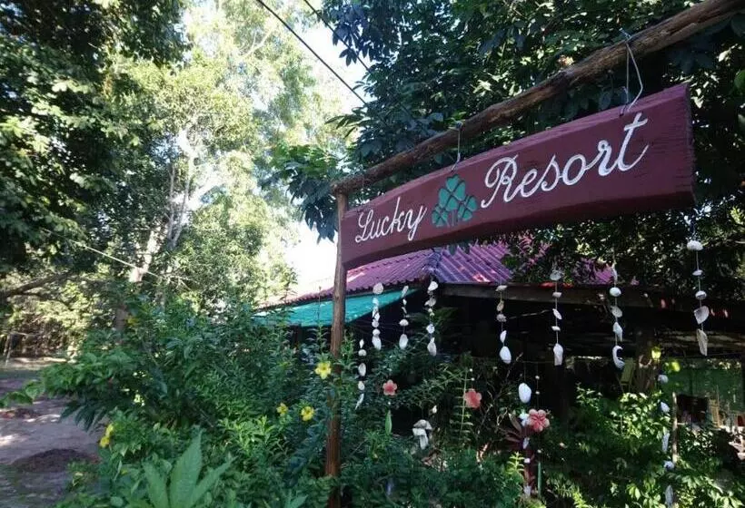 هتل Lucky Resort