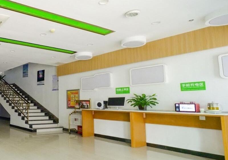 هتل Vatica Jiangsu Xuzhou Jianguo Road Xuanwu Market