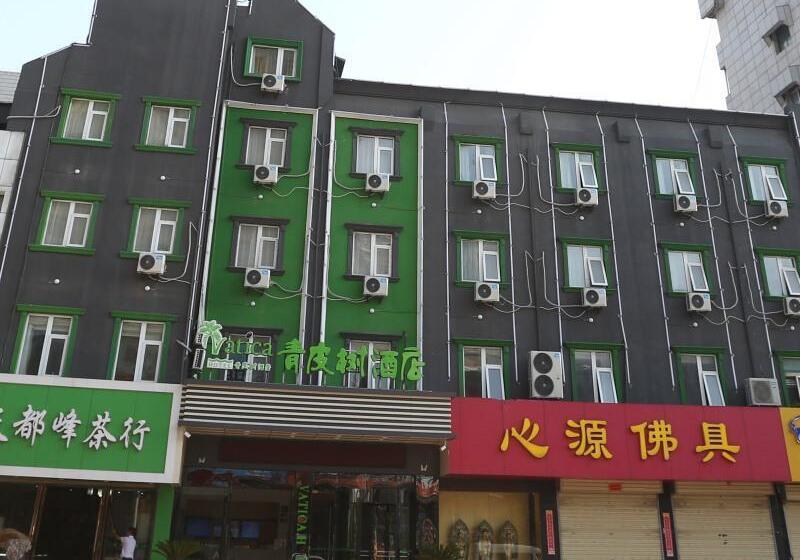 هتل Vatica Jiangsu Xuzhou Jianguo Road Xuanwu Market