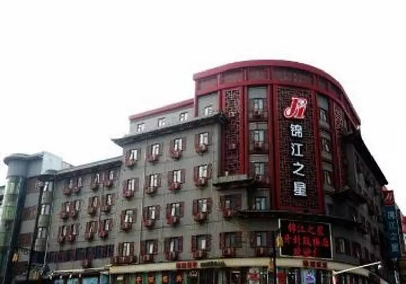 ホテル Jinjiang Inn Kaifeng Gulou