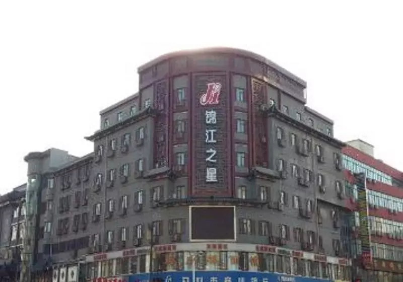 ホテル Jinjiang Inn Kaifeng Gulou