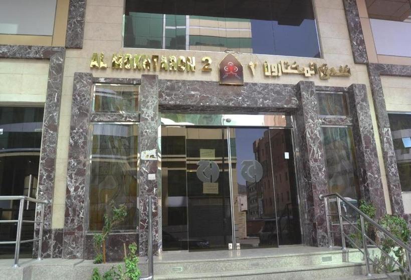 فندق المختارون بلازا