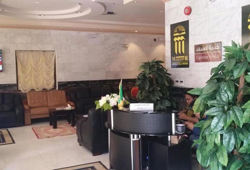 فندق المختارون بلازا