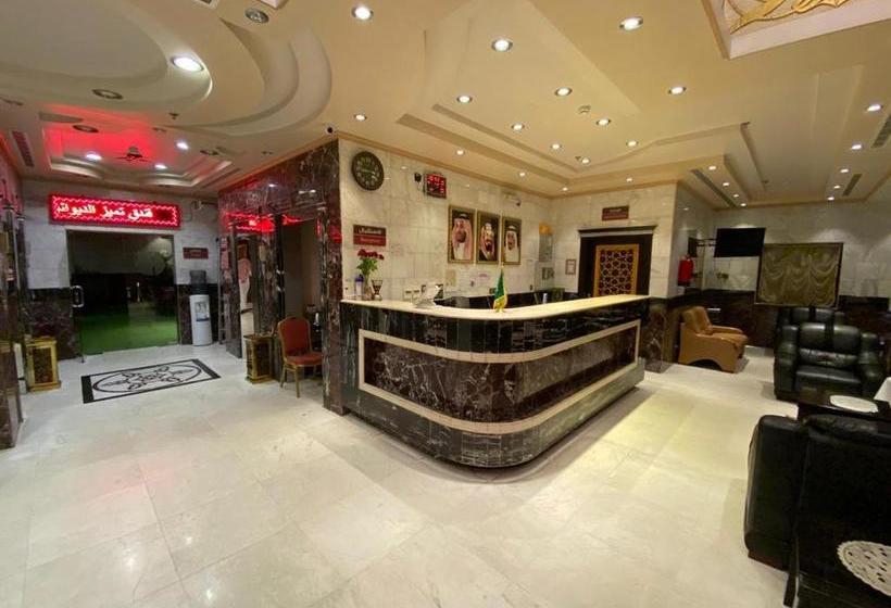 فندق المختارون بلازا