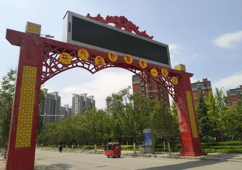 בית מלון כפרי Greentree Inn Taian High Speed Railway Station Lingshan Avenue Business