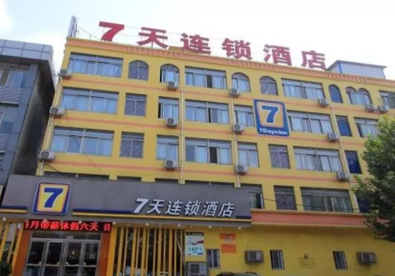 ホテル 7days Inn Zoucheng Minzheng Main Street
