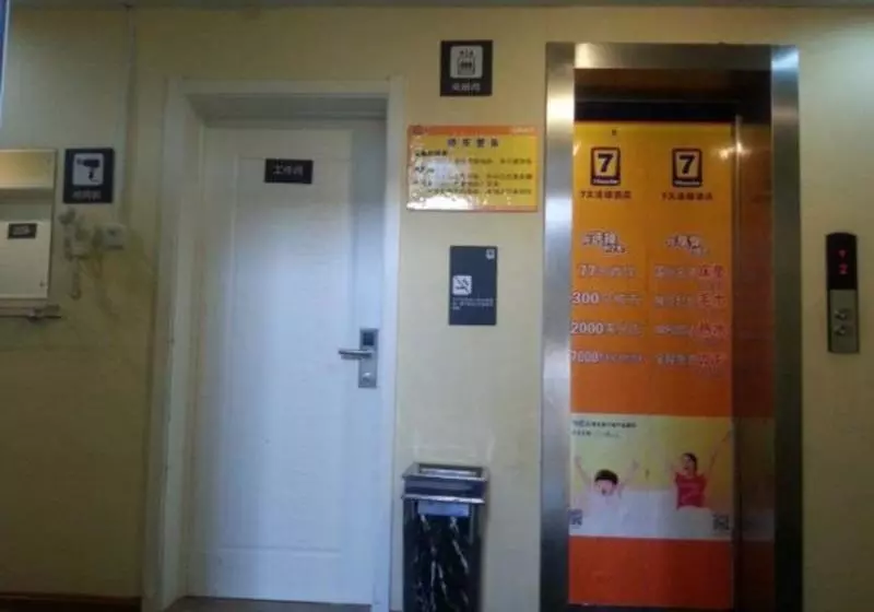 ホテル 7days Inn Zoucheng Minzheng Main Street