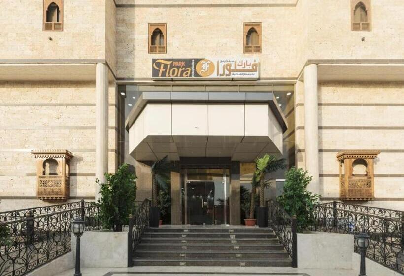 شقق حديقة الزهور 1 للشقق المخدومة