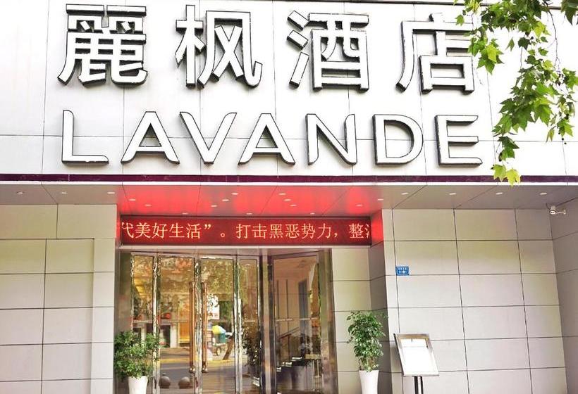 בית מלון כפרי Lavande Jiujiang Xunyang Road Pedestrian Street Branch
