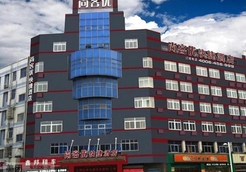 Thank Inn Chain Hotel Jiangsu Wuxi Jiangyin City Gardens