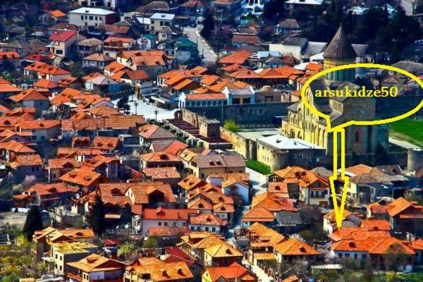 پانسیون Guest House Fifty