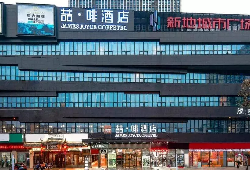 ホテル James Joyce Coffetel Bengbu Yintai City Branch