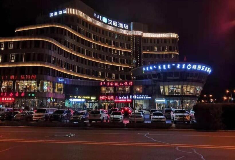 Hanting Hotel Ordos Kangbashi Municipal Government