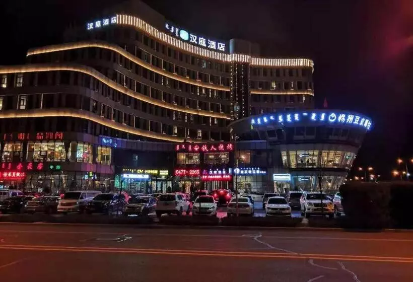 Hanting Hotel Ordos Kangbashi Municipal Government
