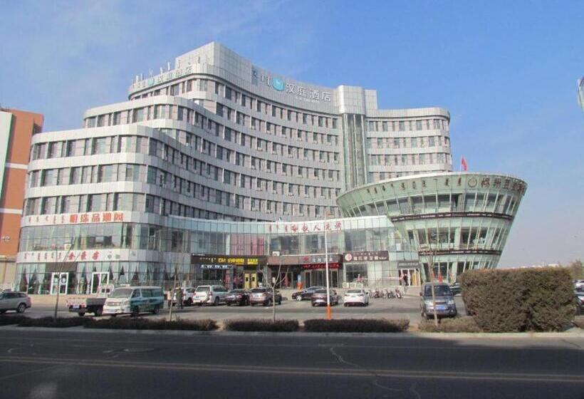 Hanting Hotel Ordos Kangbashi Municipal Government