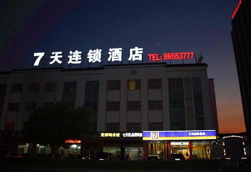 Отель 7days Inn Jiangyin Xicheng Road Qingyang