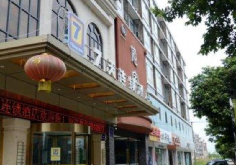 Hotel 7 Days Inn Mianyang Chuanyin Airport Branch