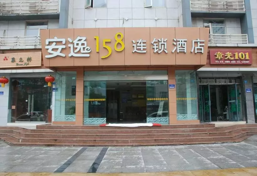Ane 158 Hotel Bazhong Branch