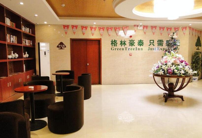 酒店 Greentree Inn Fuyang Shopping Mall