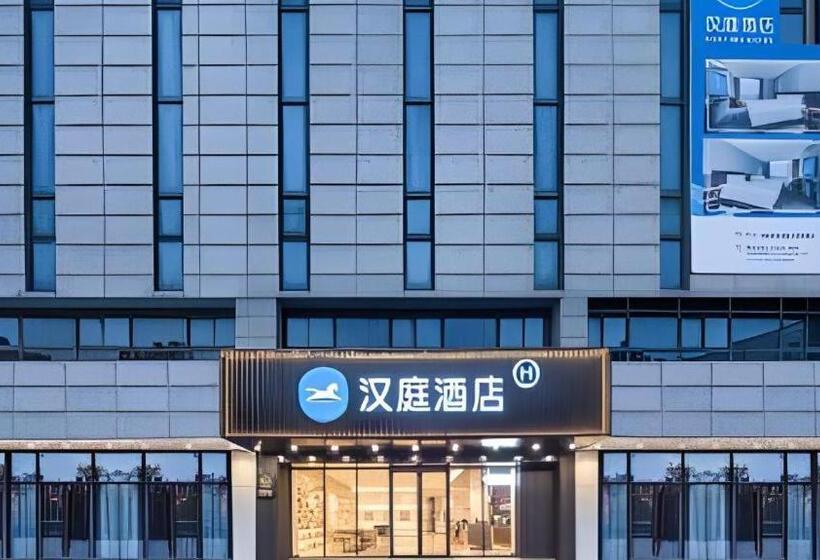 Hanting Hotel Rudong Wenfeng Grand World
