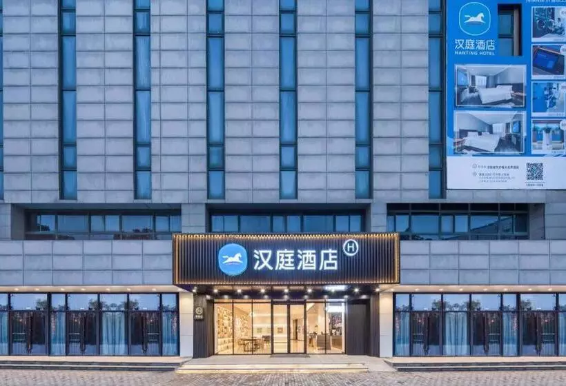 Hanting Hotel Rudong Wenfeng Grand World