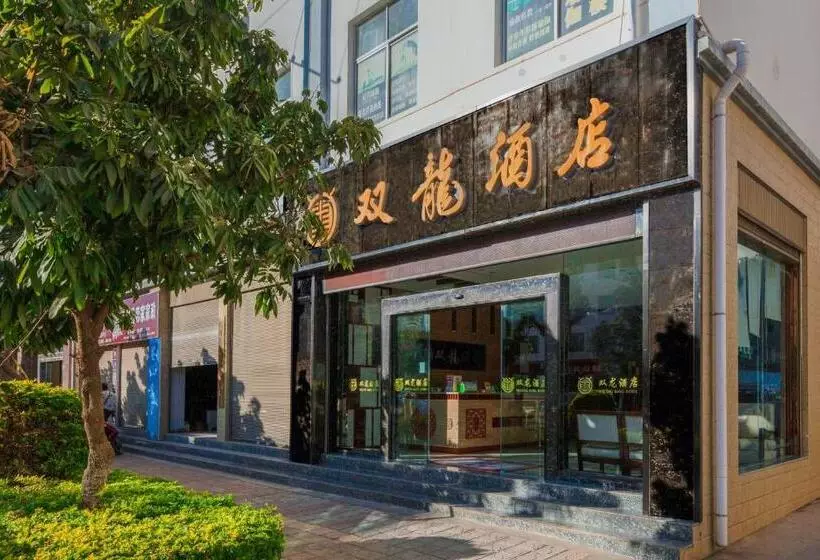 Hotelli Binchuan Shuang Long