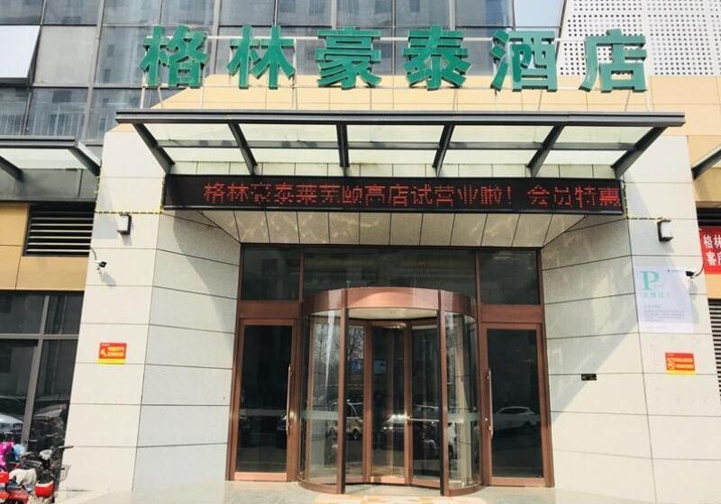 호텔 Greentree Inn Laiwu Gao International Trade City Business