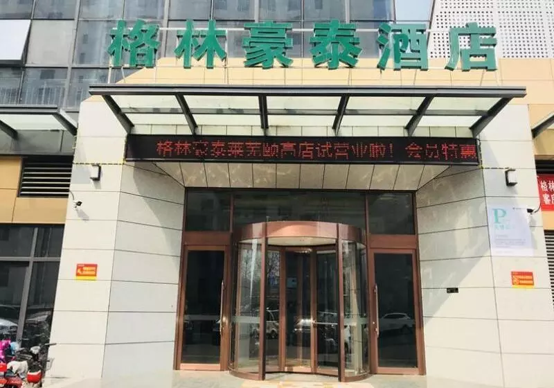 ホテル Greentree Inn Laiwu Gao International Trade City Business