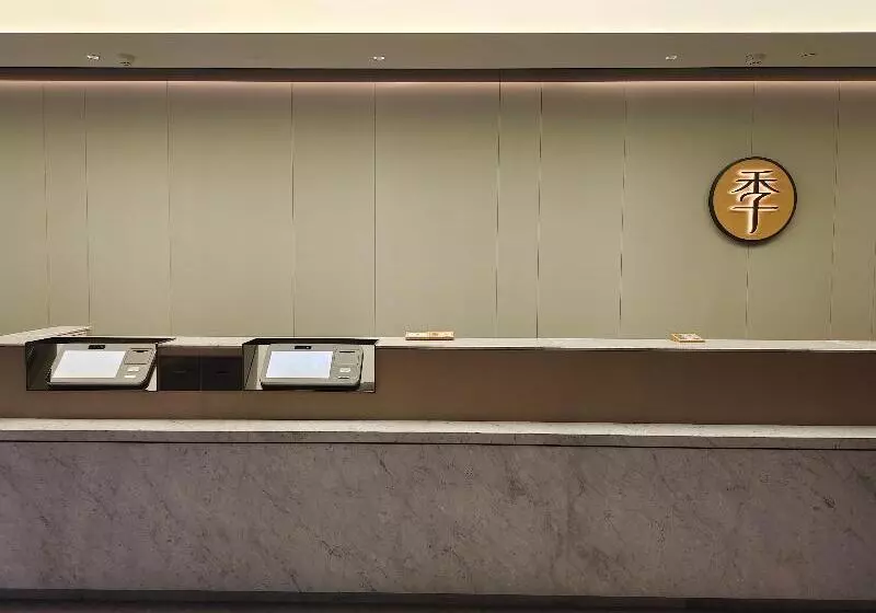 Hotel Ji  Fuzhou Wusi Road Wenquan