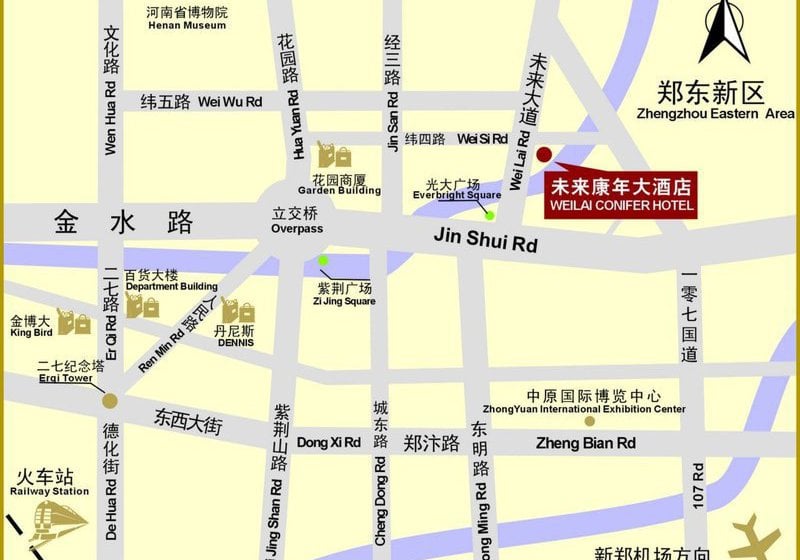 Hotel Weilai Conifer