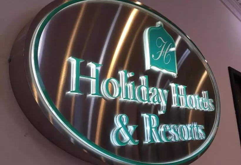 هتل Al Madinah Holiday