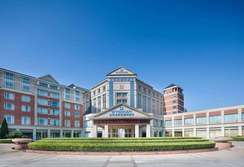 Отель Wyndham Beijing North