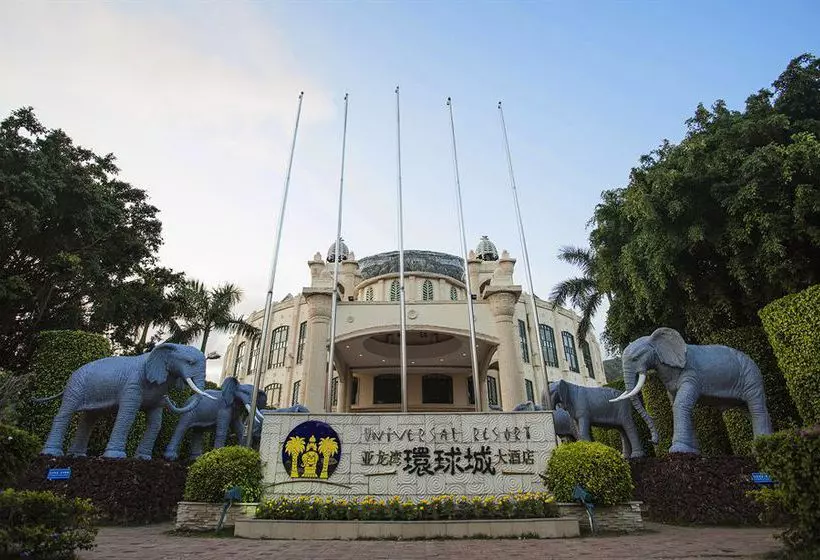 Yalong Bay Tianhong Resort