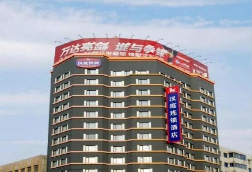 בית מלון כפרי Hanting  Shenyang Wuai