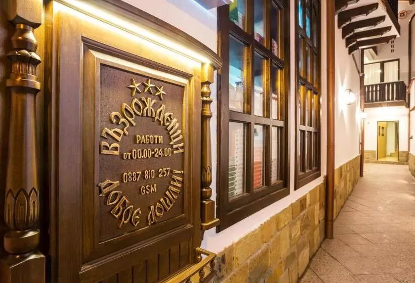 Lomakeskus Complex Vazrozhdentsi