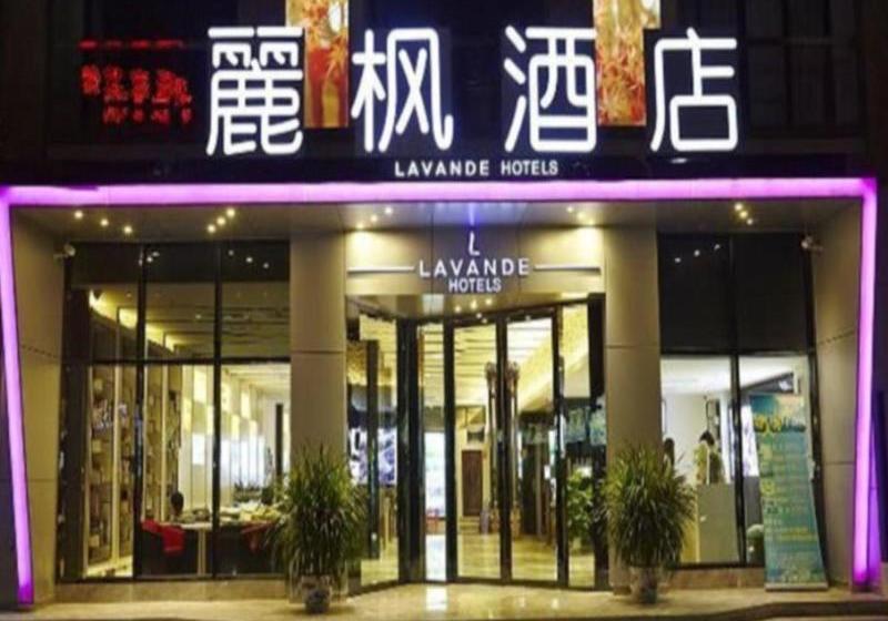 Hotel Lavande  Yichang Dong Shan Street Branch