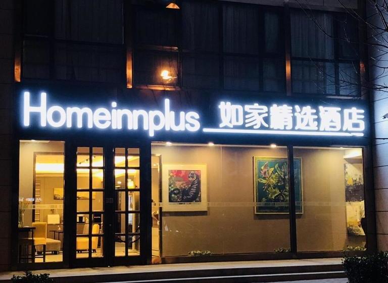Hotel Homeinn Plus