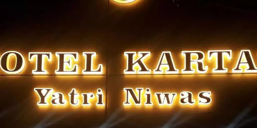 ホテル Kartar Yatri Niwas
