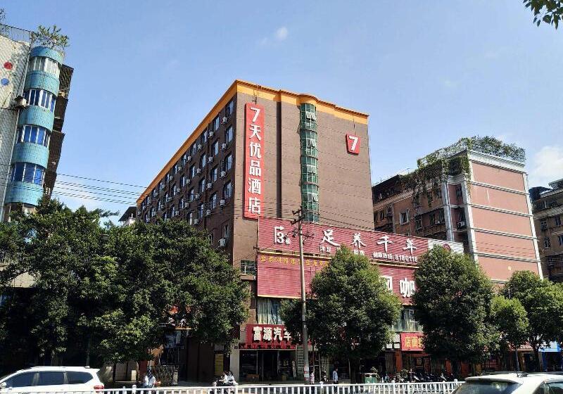 Hotel 7days Premium Ganzhou Bus Station Branch