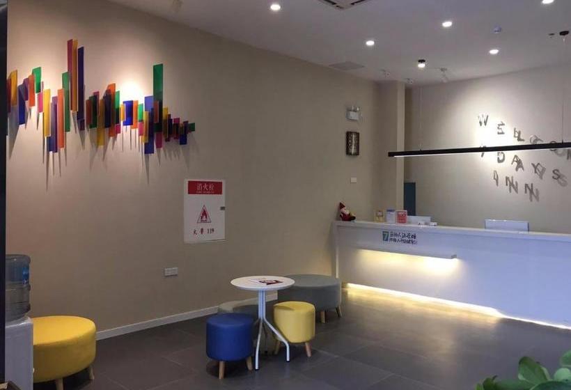 酒店 7days Inn Bojin Shui An Linchuan No.3 School