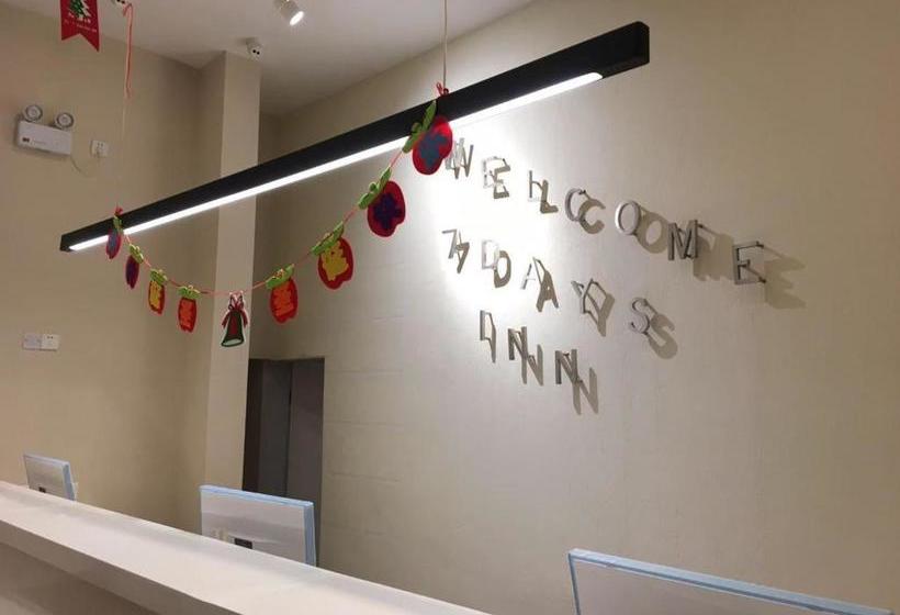 酒店 7days Inn Bojin Shui An Linchuan No.3 School