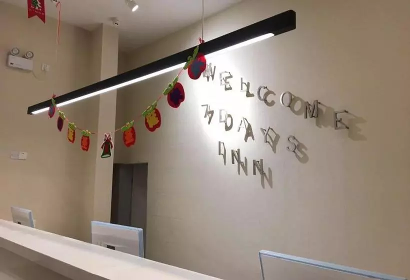 ホテル 7days Inn Bojin Shui An Linchuan No.3 School