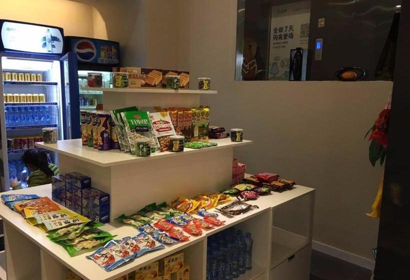 酒店 7days Inn Bojin Shui An Linchuan No.3 School