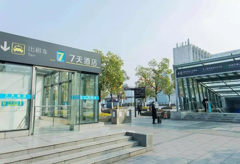 هتل 7days Inn Chongqing Longtou Temple North Train Station North Plaza Branch