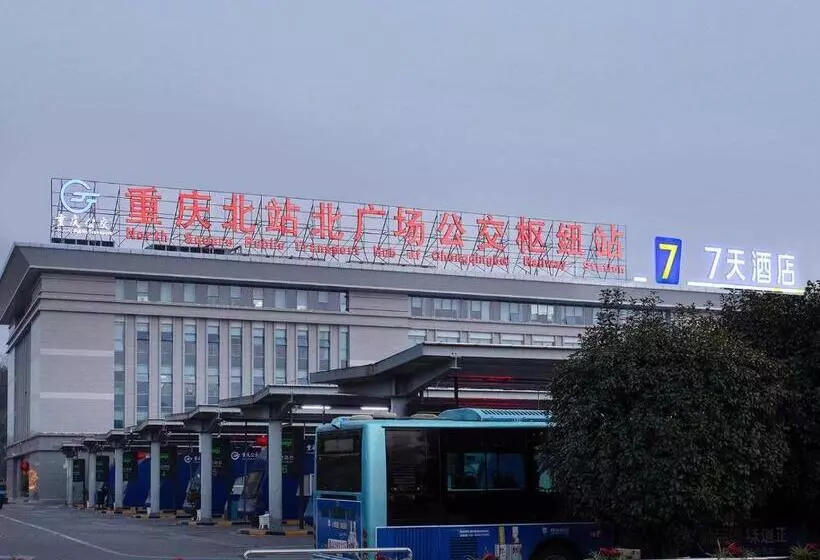 هتل 7days Inn Chongqing Longtou Temple North Train Station North Plaza Branch