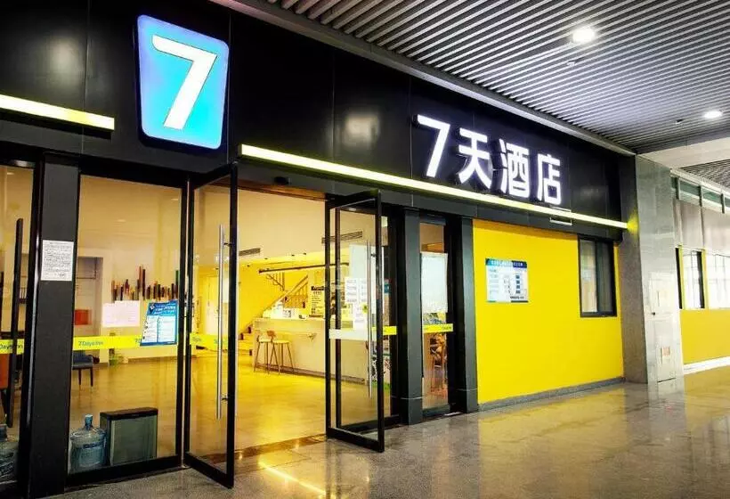 هتل 7days Inn Chongqing Longtou Temple North Train Station North Plaza Branch