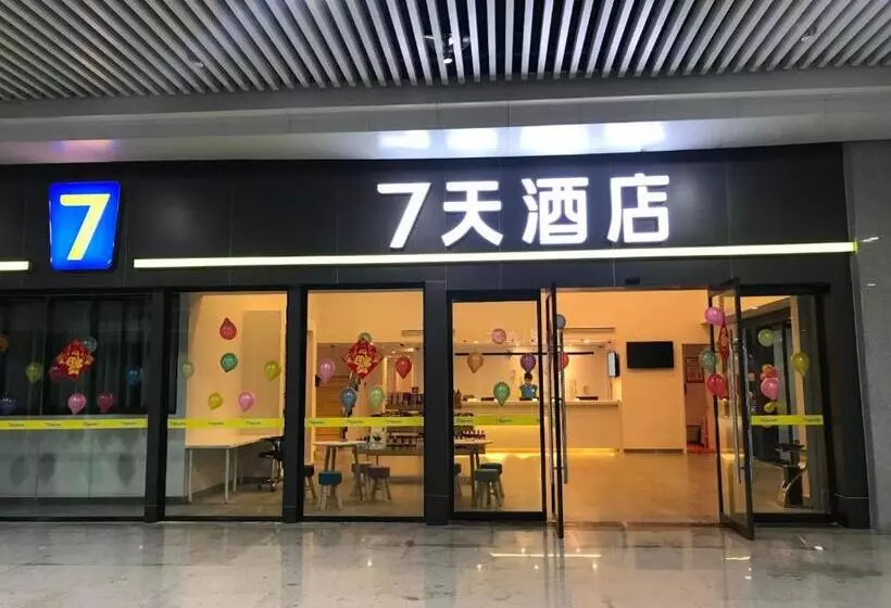 هتل 7days Inn Chongqing Longtou Temple North Train Station North Plaza Branch