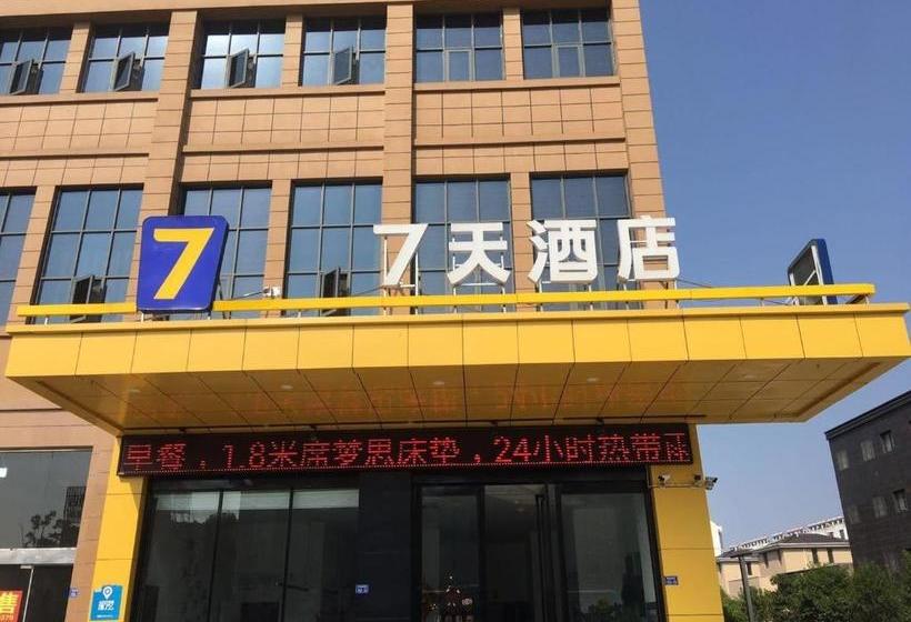 בית מלון כפרי 7days Inn Yancheng Shanggang Transport Station Jinse Jiayuan Branch